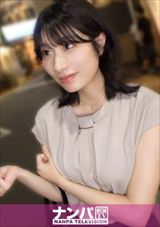 「マジ軟派」最高級ベスト総勢30名 素人美女だらけの18時間超え！！！