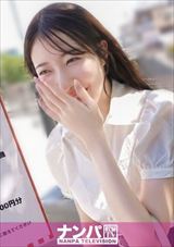 「マジ軟派」最高級ベスト総勢30名 素人美女だらけの18時間超え！！！
