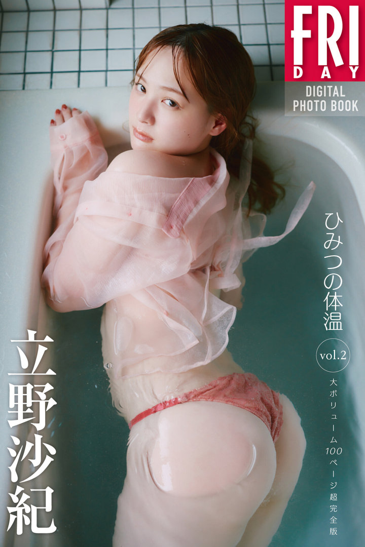 立野沙紀、写真集がエロい！NOBROCK TVで話題の女優、おっぱいやお尻、すばらしい！！