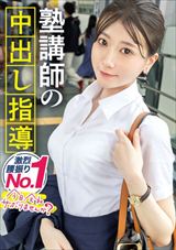 キングオブエロ素人30人 トップ美女たちがSEXを!快感を!思う存分楽しむ福袋(23時間以上)