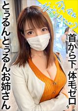 キングオブエロ素人30人 トップ美女たちがSEXを!快感を!思う存分楽しむ福袋(23時間以上)