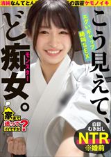 家まで送ってイイですか？史上最高レベルの素人30名！ゴールドBOX(※23時間以上)