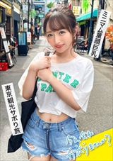 キングオブエロ素人30人 トップ美女たちがSEXを!快感を!思う存分楽しむ福袋(23時間以上)