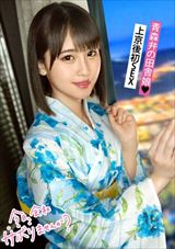キングオブエロ素人30人 トップ美女たちがSEXを!快感を!思う存分楽しむ福袋(23時間以上)