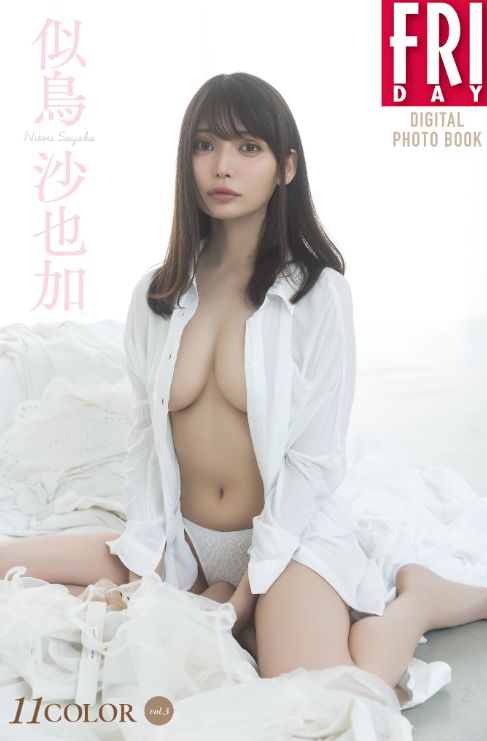 似鳥沙也加、ヌード写真集がエロい！乳首おっぱい露出ショット、最高！