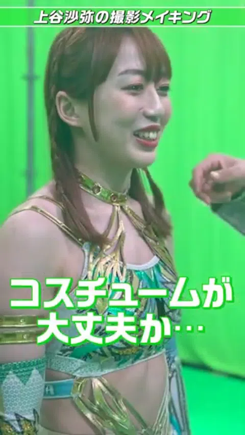 「ラヴィット！」でエロ放送事故！女子プロレスラーのお尻ｗｗｗ上谷沙弥エロGIF動画