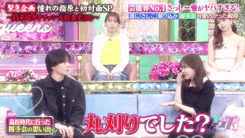 指原莉乃さん、またファンとセックスしてしまうｗｗｗｗ（GIF動画あり）