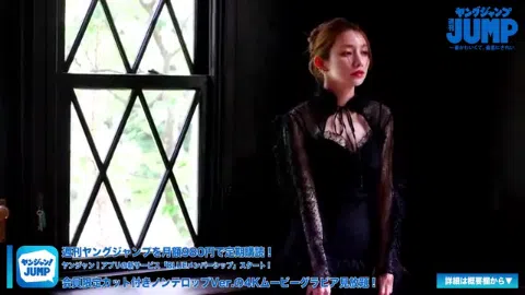 後藤真希（ゴマキ）、乳首ヌードおっぱいがエロ過ぎる！写真集の新たなドスケベショット公開ｗｗｗ