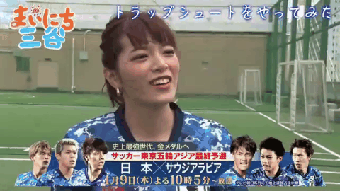 三谷紬アナ、巨乳が丸わかりの番組衣装がエロすぎたｗｗ（GIFエロ動画あり）