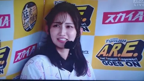新人アナウンサーさん、ブラジャーが透けて見えてしまう・・ エロGIF動画